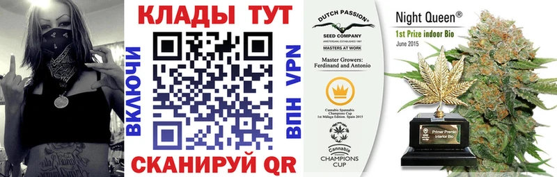 Где найти наркотики Никольское ГАШИШ  Кокаин  mega ТОР  Амфетамин  Бошки Шишки  Меф мяу мяу 