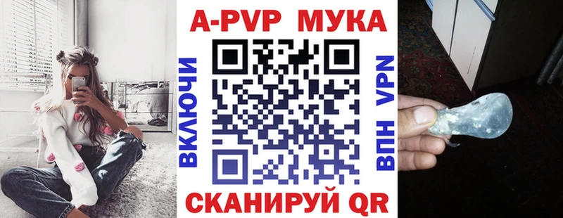 где можно купить наркотик  KRAKEN ссылка  А ПВП мука  Никольское 