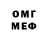 Амфетамин 98% Discorder_