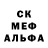 MDMA кристаллы Antonina Vasylevska