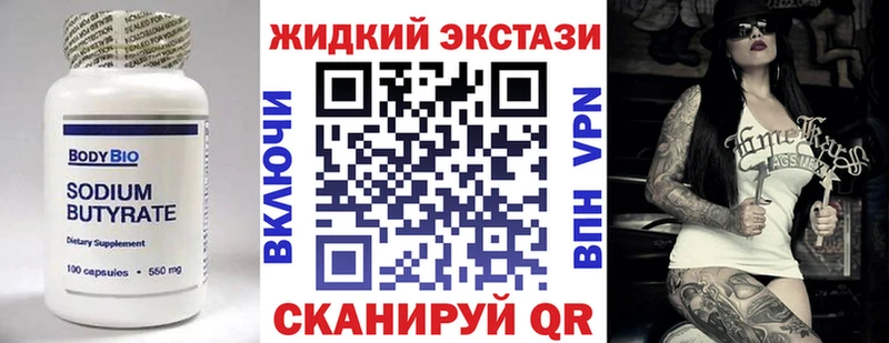 Бутират оксана  Никольское 