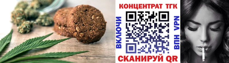 Canna-Cookies марихуана  Никольское 