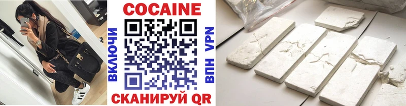 что такое наркотик  Никольское  COCAIN Columbia 