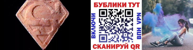 ЭКСТАЗИ XTC  Никольское 