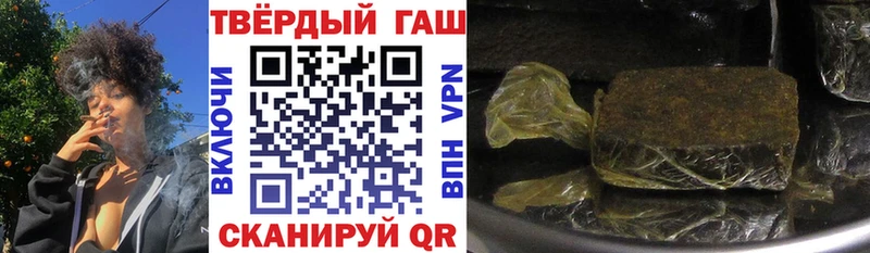 гидра как войти  Никольское  ГАШИШ убойный  как найти наркотики 