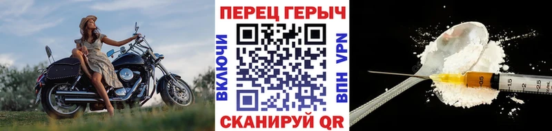 Героин VHQ Никольское