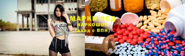 соль курить ск Балабаново