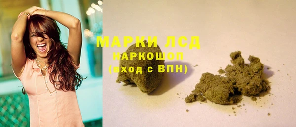 героин Балахна