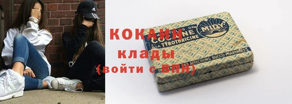 соль курить ск Балабаново
