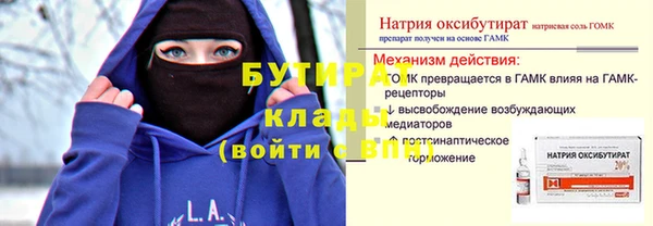 не бодяженный Баксан
