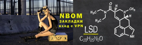 героин Балахна