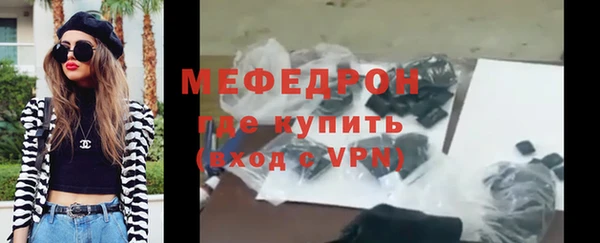 соль курить ск Балабаново