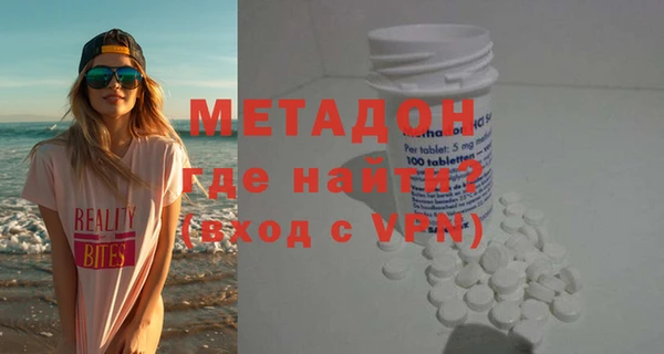 героин Балахна
