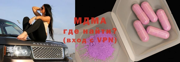 соль курить ск Балабаново