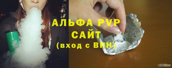 соль курить ск Балабаново