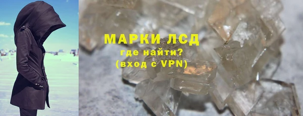 соль курить ск Балабаново