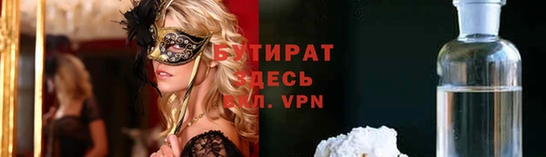 не бодяженный Баксан