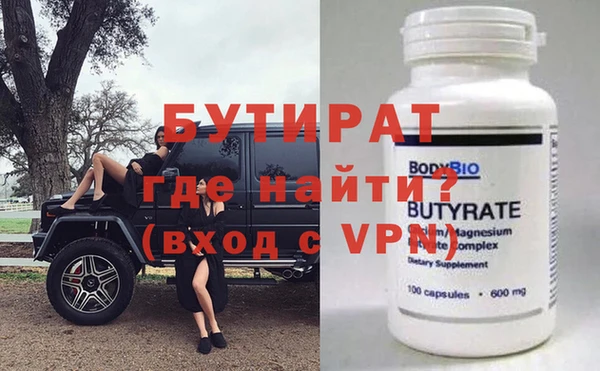 не бодяженный Баксан