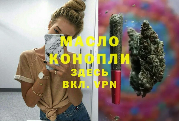 соль курить ск Балабаново