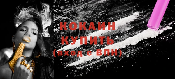 соль курить ск Балабаново