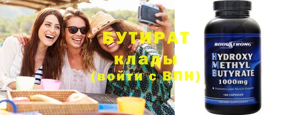 героин Балахна