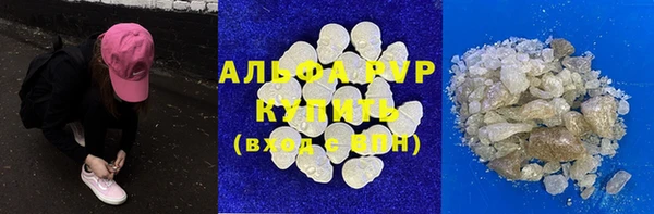соль курить ск Балабаново