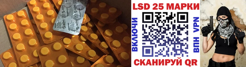 Лсд 25 экстази ecstasy  Никольское 