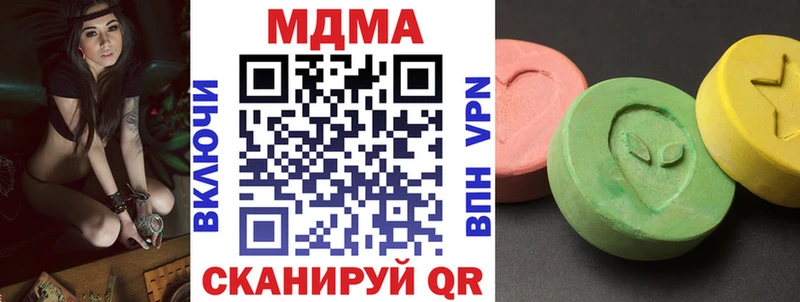 МДМА VHQ  Никольское 