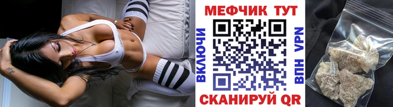 Мефедрон mephedrone  Никольское 