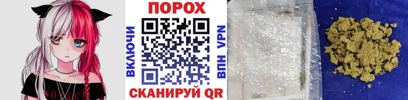 закладки Никольское Первитин пудра