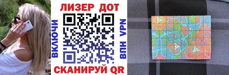 дарнет шоп  Никольское  Марки N-bome 1,8мг 